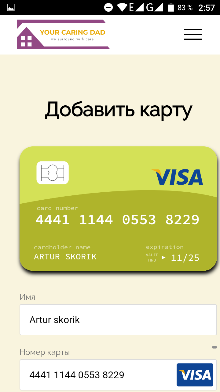 Screenshot_20230117-025736.png