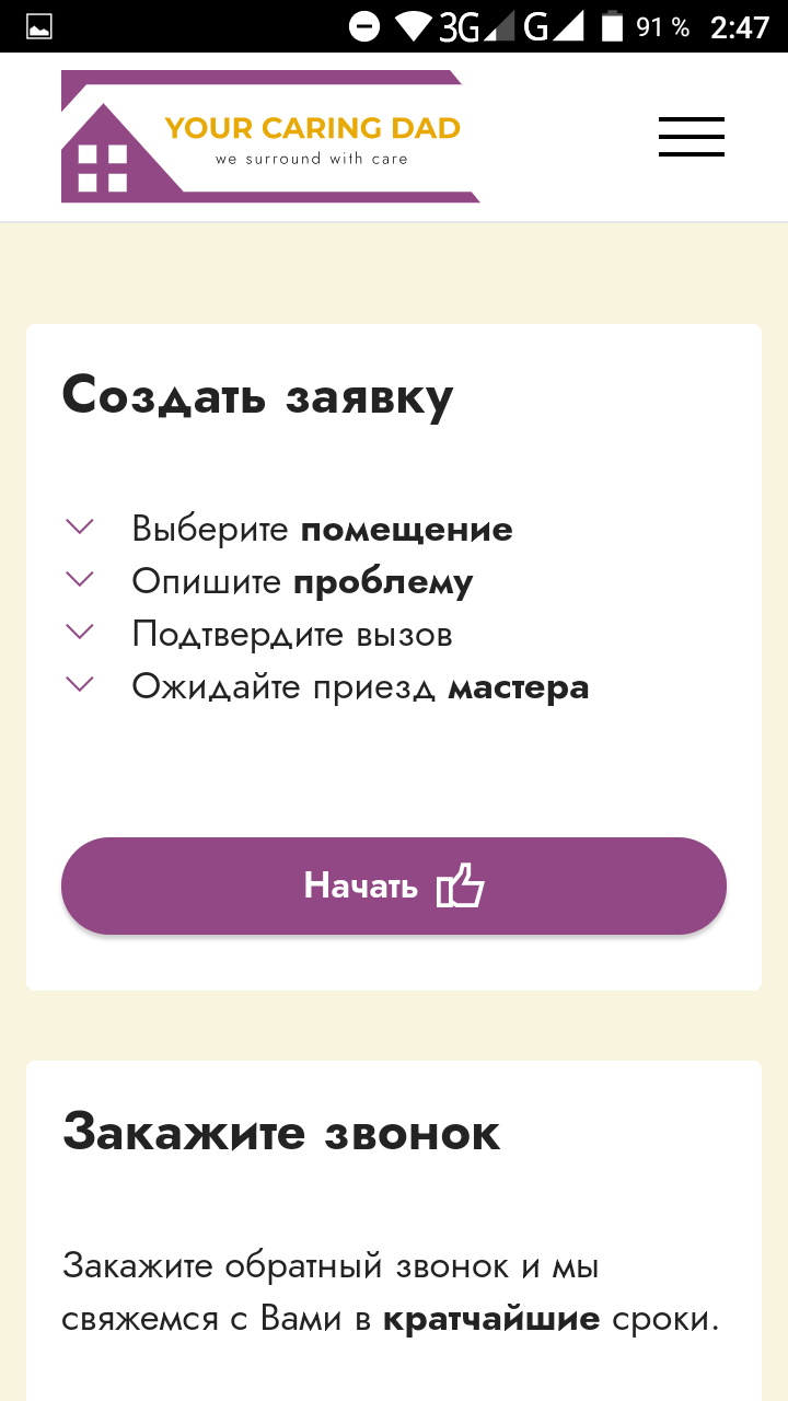 Screenshot_20230117-024722.png