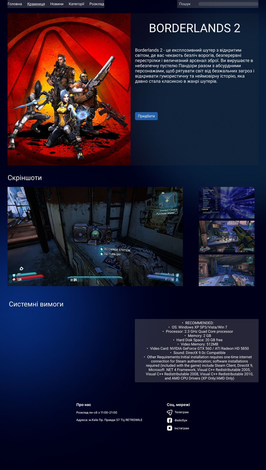 Desktop-2.png