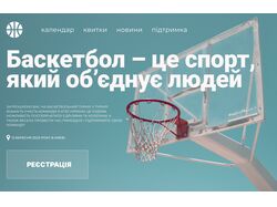 Лендінг
