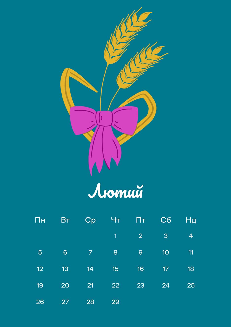 Calendar_3.png