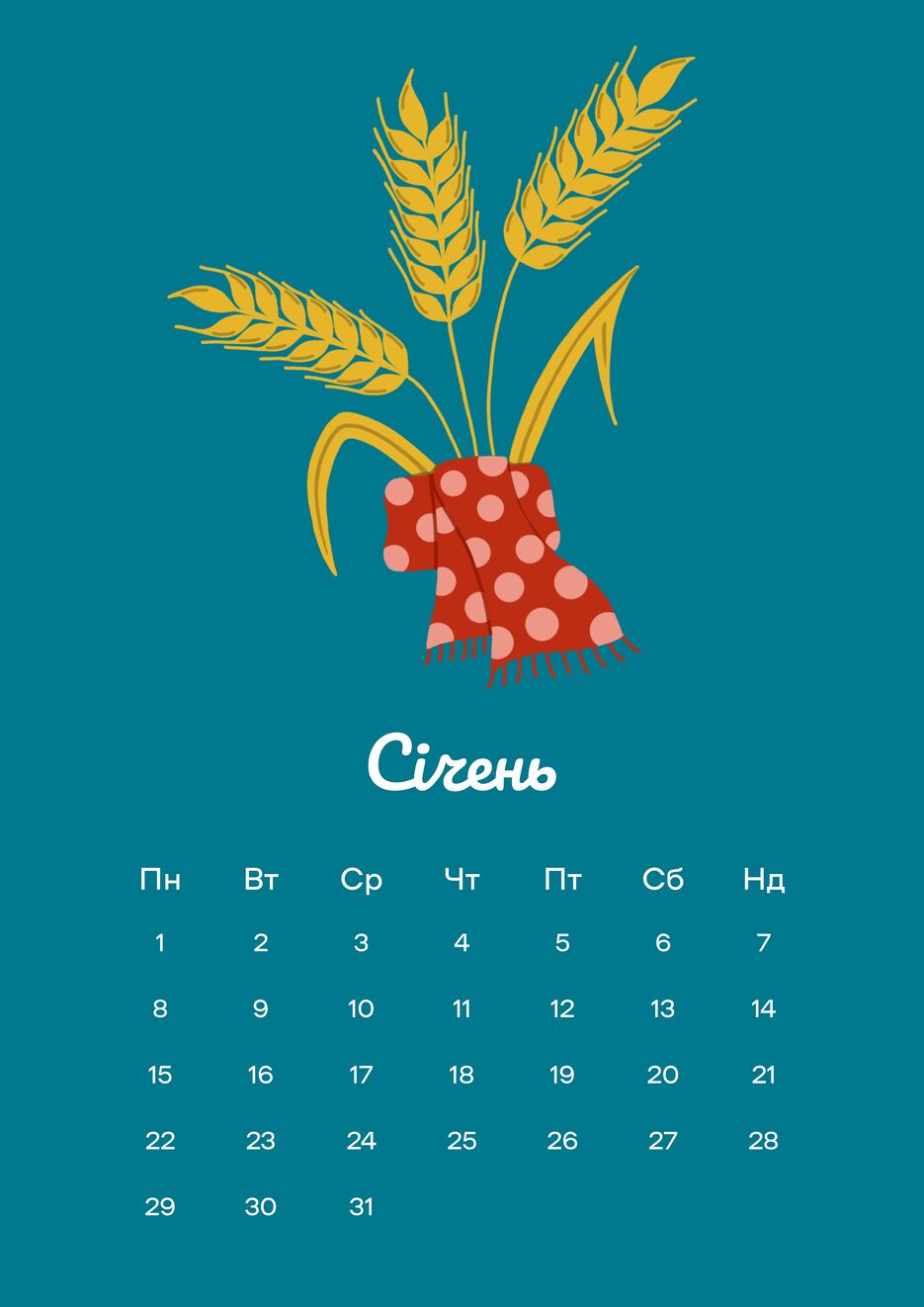 Calendar_2.png