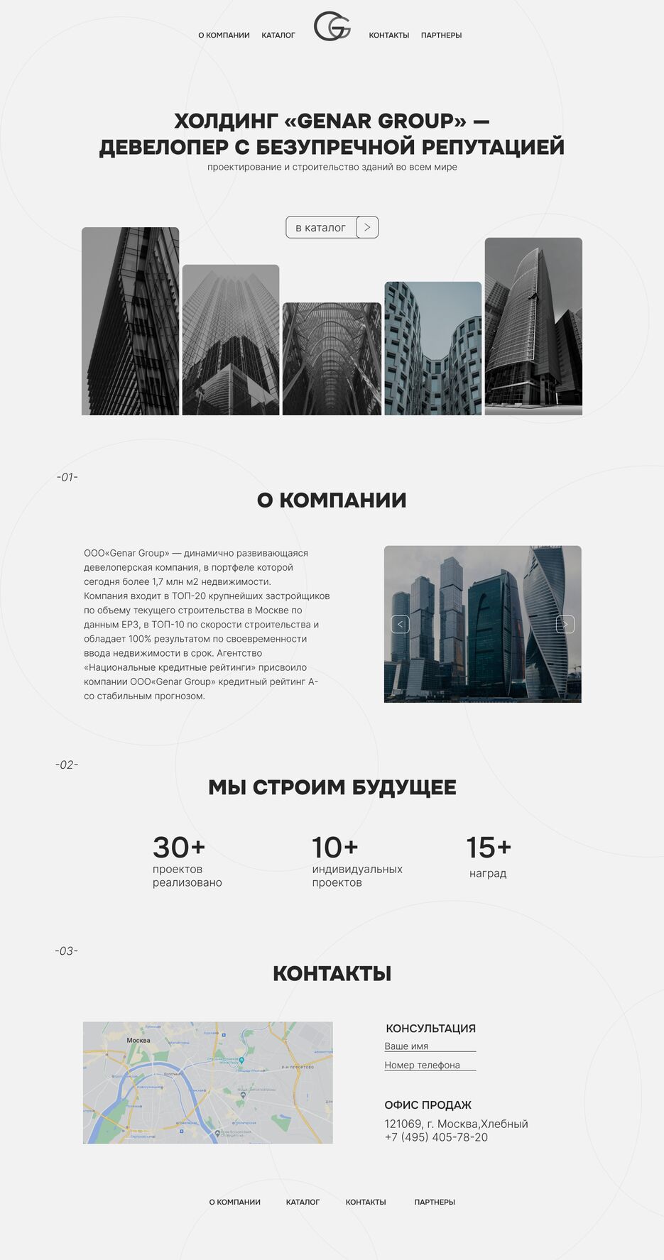 главная1.png