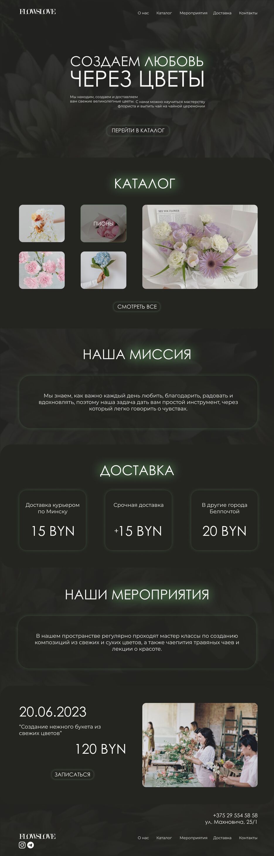 цветочный 1.png