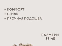 Инфографика для маркетплейс