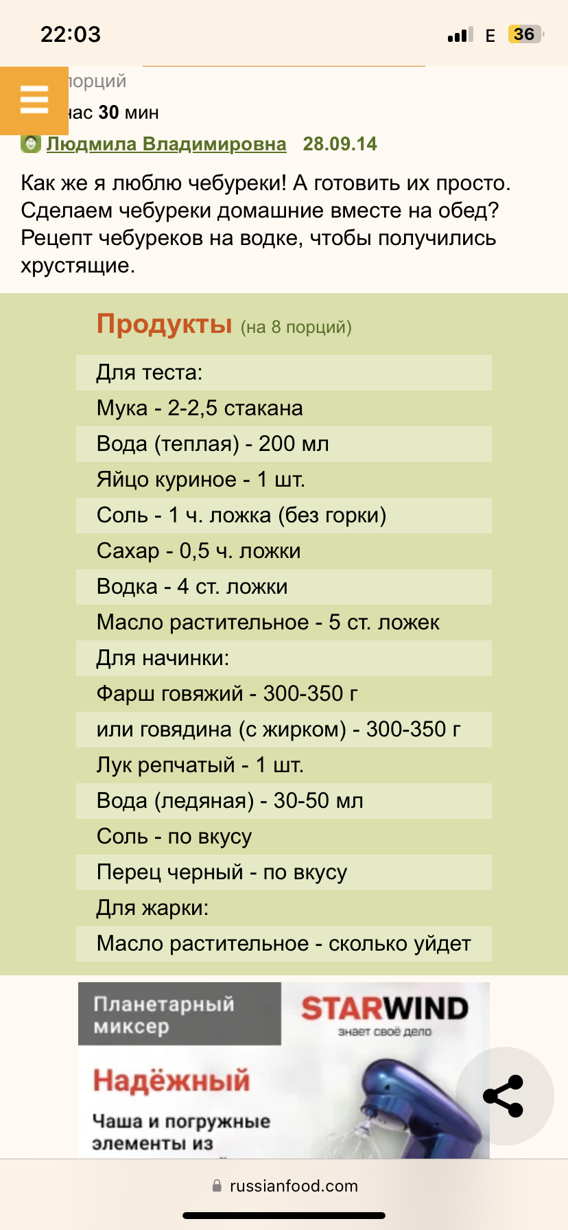 IMG_4516.png