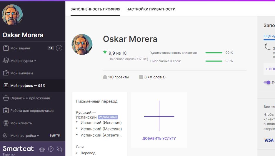 СмартКат ру.png