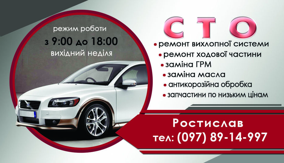 сто.jpg