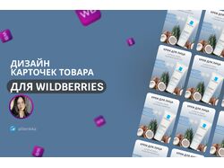 Портфолио 