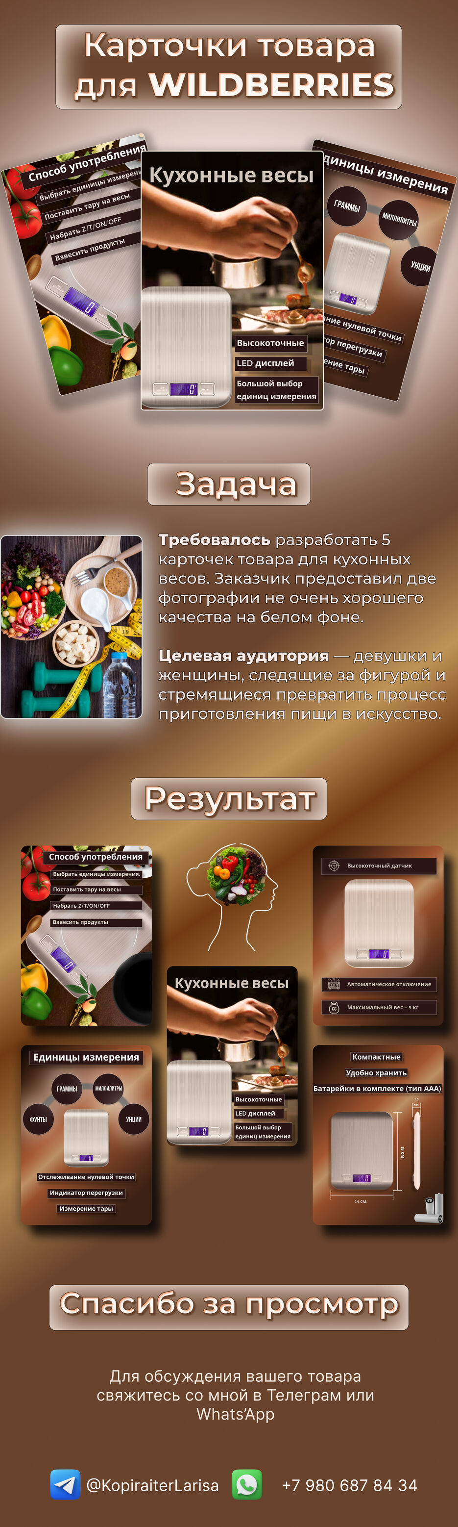 Портфолио на Behans.jpg