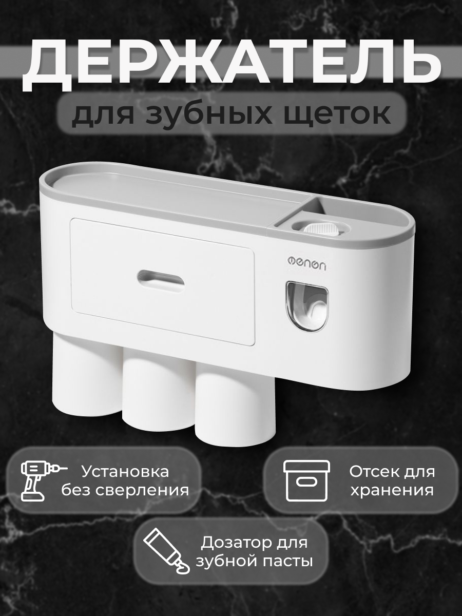 держатель для щеток.png