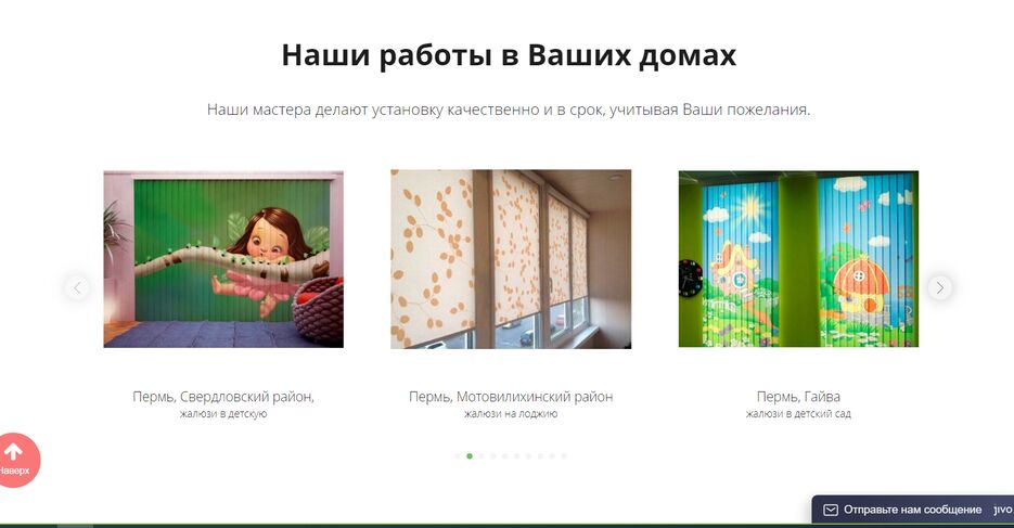 жалюзи9.png