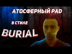 Видеомонтаж/Аудиомонтаж/Создание Превью для видео