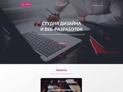 Копия дизайна сайта