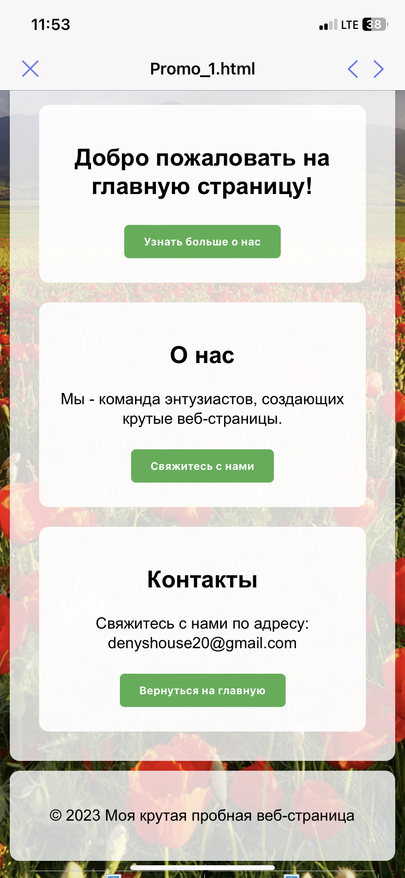 8C7A5A0F-0487-4871-A1EA-C8CE7ED3B812.png