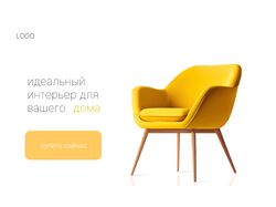 баннер 
