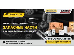 Баннеры рекламные
