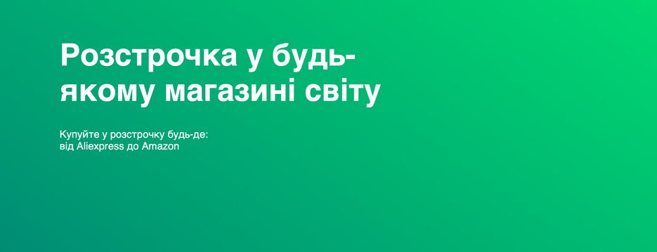 Знімок екрана 2023-11-05 о 11.24.50.png