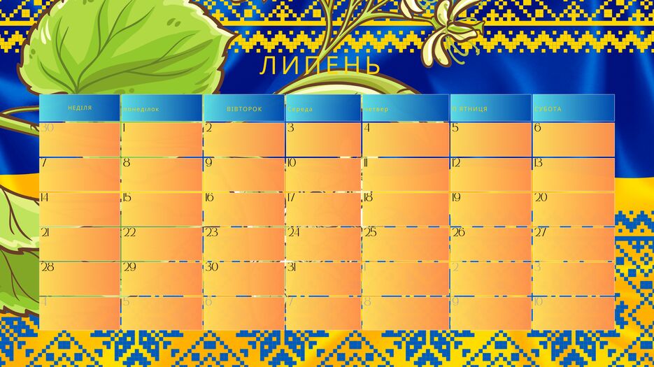 (Українська) (9)_20231028_165327_0008.png