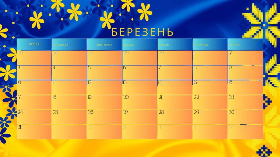 (Українська) (4)_20231028_165327_0003.png