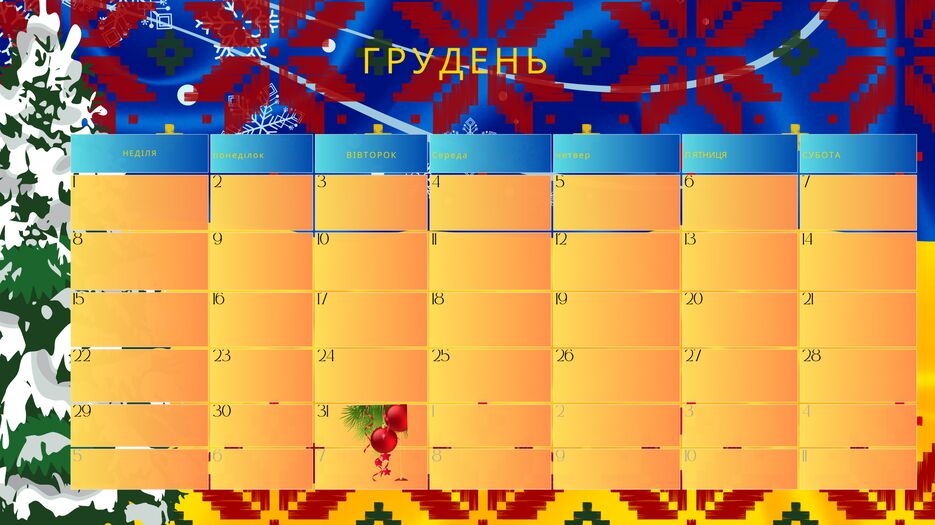 (Українська) (13)_20231028_165328_0012.png