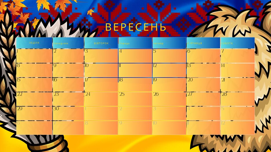 (Українська) (10)_20231028_165328_0009.png