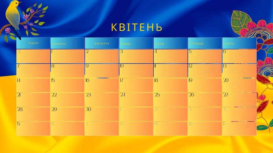 (Українська) (5)_20231028_165327_0004.png