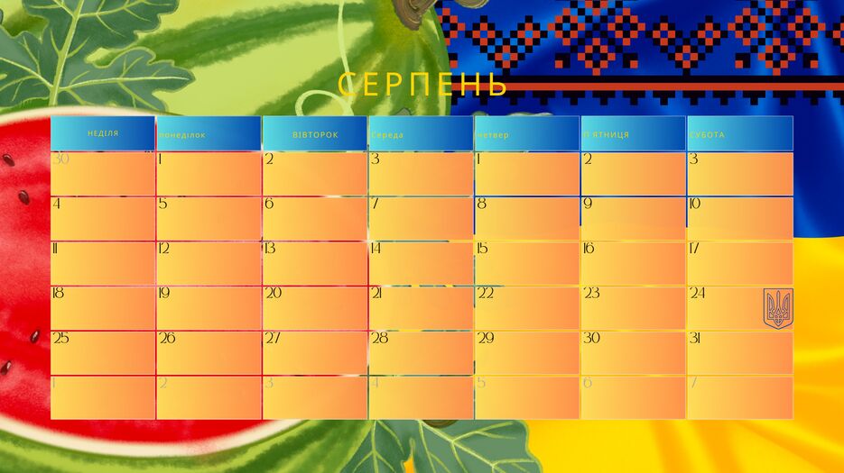 (Українська) (8)_20231028_165327_0007.png