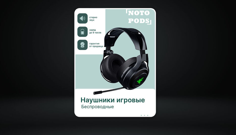 на.jpg