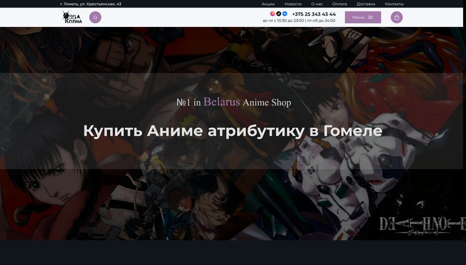 Главный экран (4).png