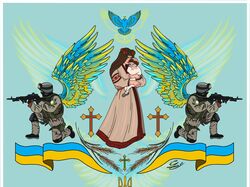 Захист України 