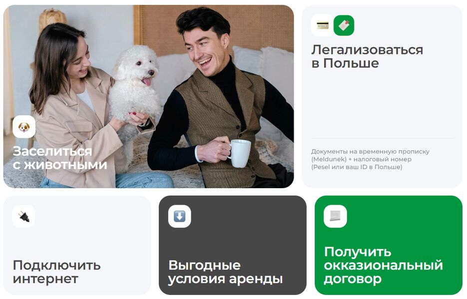 Снимок экрана 2023-09-06 090728.png