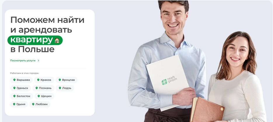 Снимок экрана 2023-09-06 090434.png