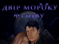 Обкладинка книги