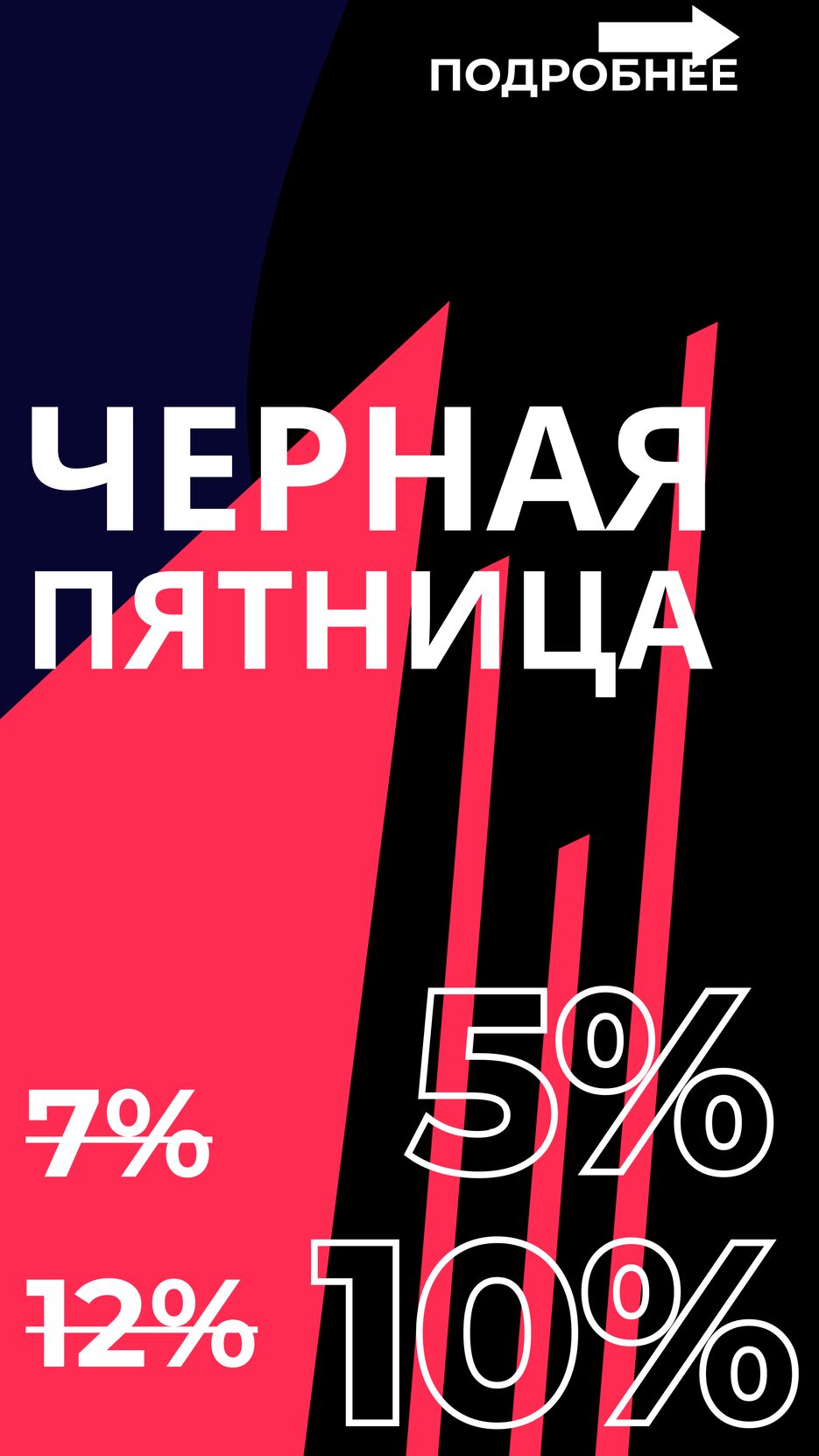 инст 1.png