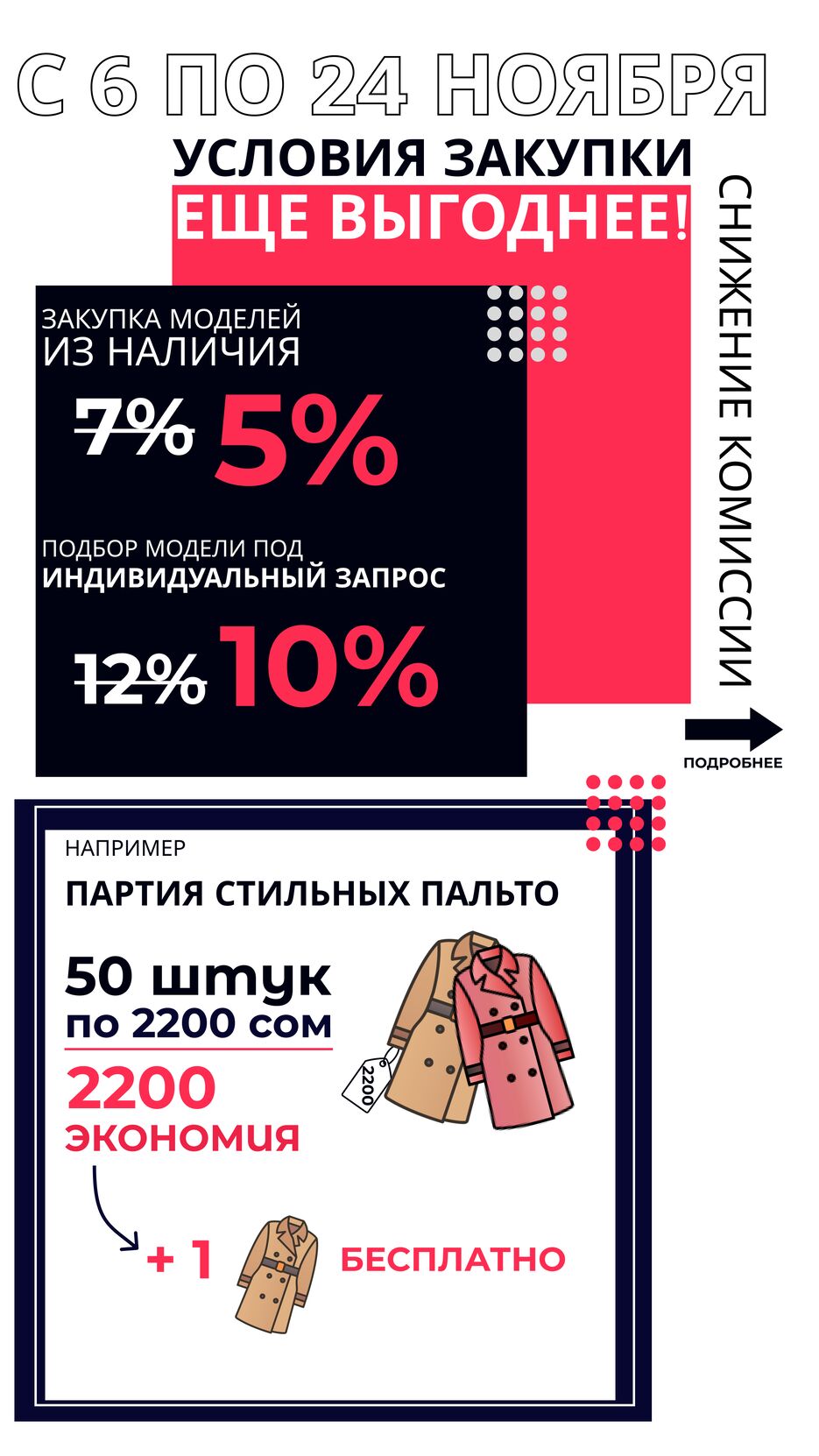 инст 2.png