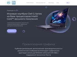 Dell-black