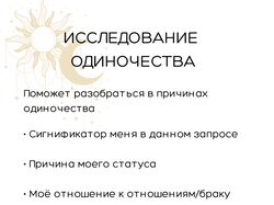 Дизайн сториз для Instagram
