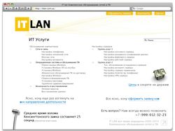 Дизайн сайта IT компании