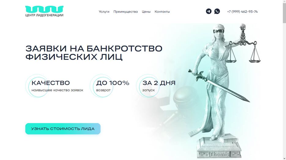 изображение_2023-11-07_231143169.png