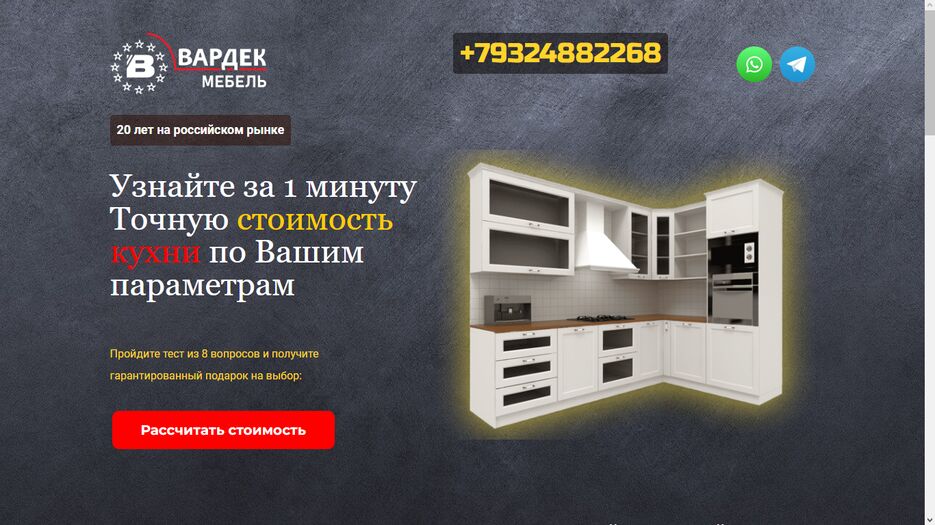изображение_2023-11-07_231254562.png
