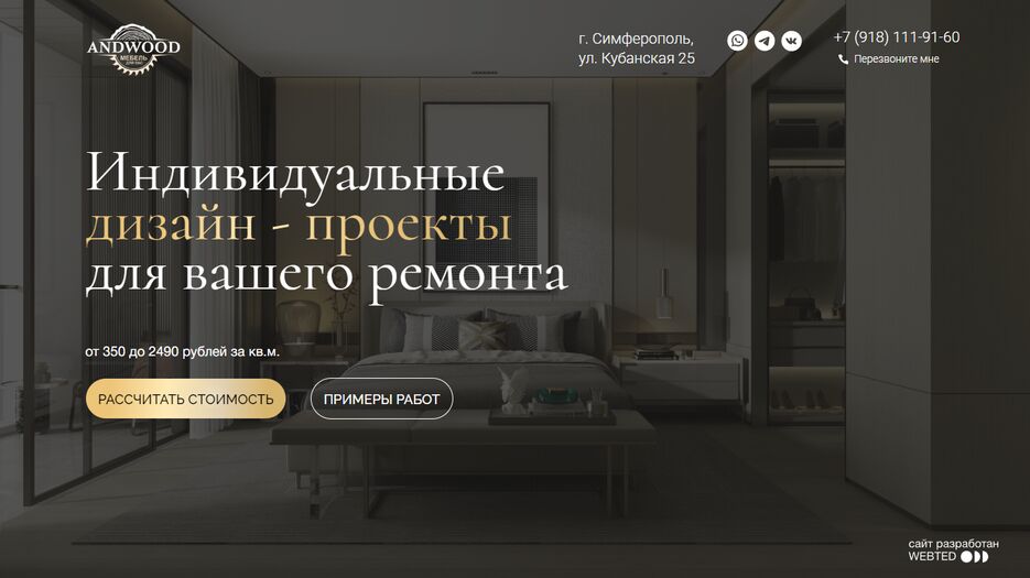 изображение_2023-11-07_231551557.png