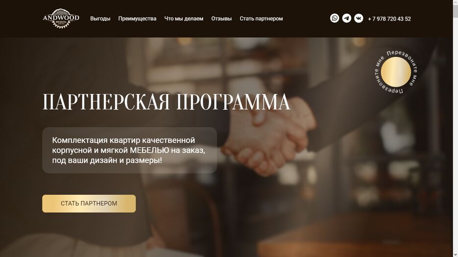изображение_2023-11-07_232017832.png