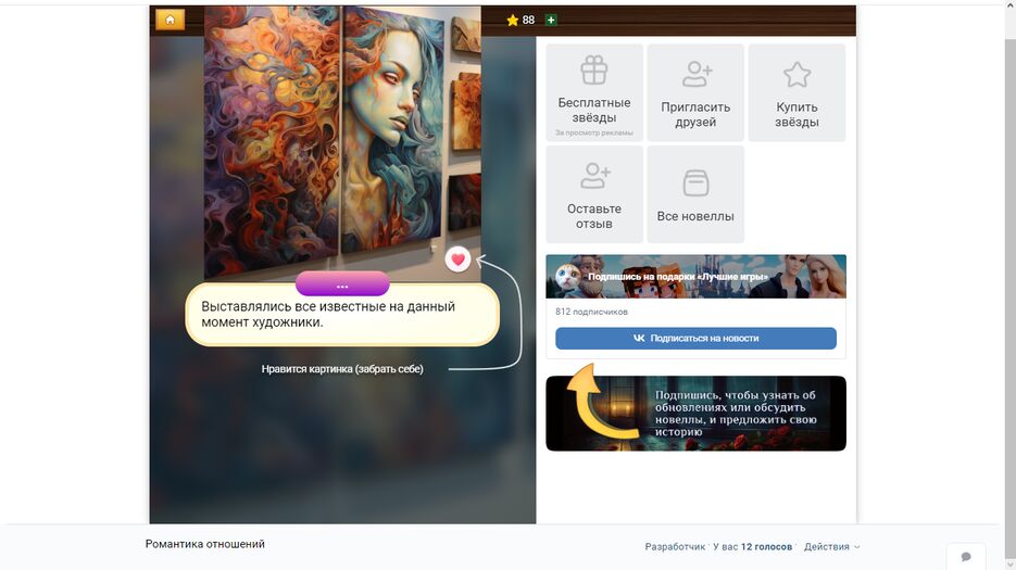 изображение_2023-11-07_232142794.png