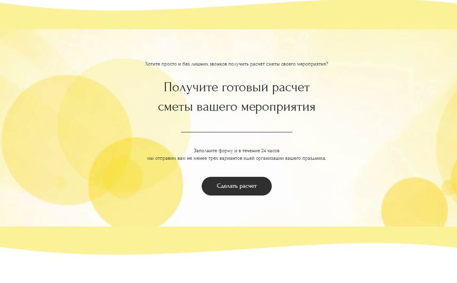Папайя7.jpg