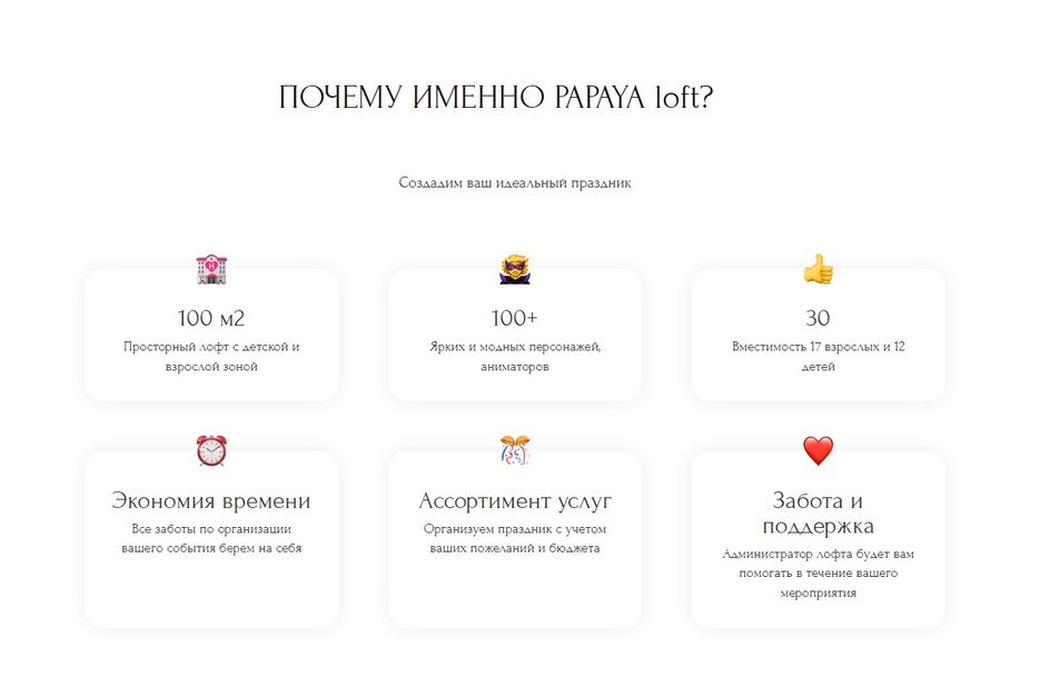 Папайя3.jpg