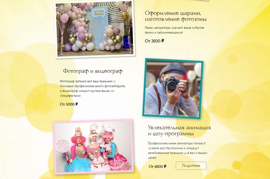 Папайя5.jpg