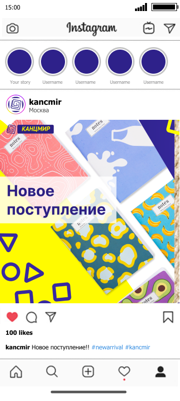 Mock up Instagram 2.png