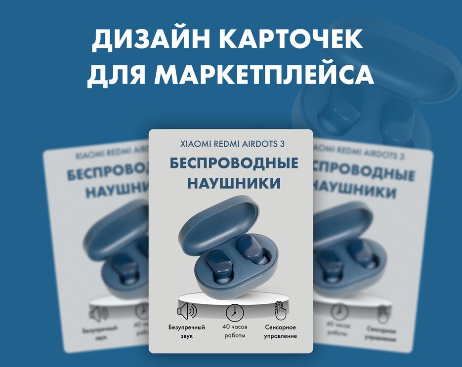 наушн.png