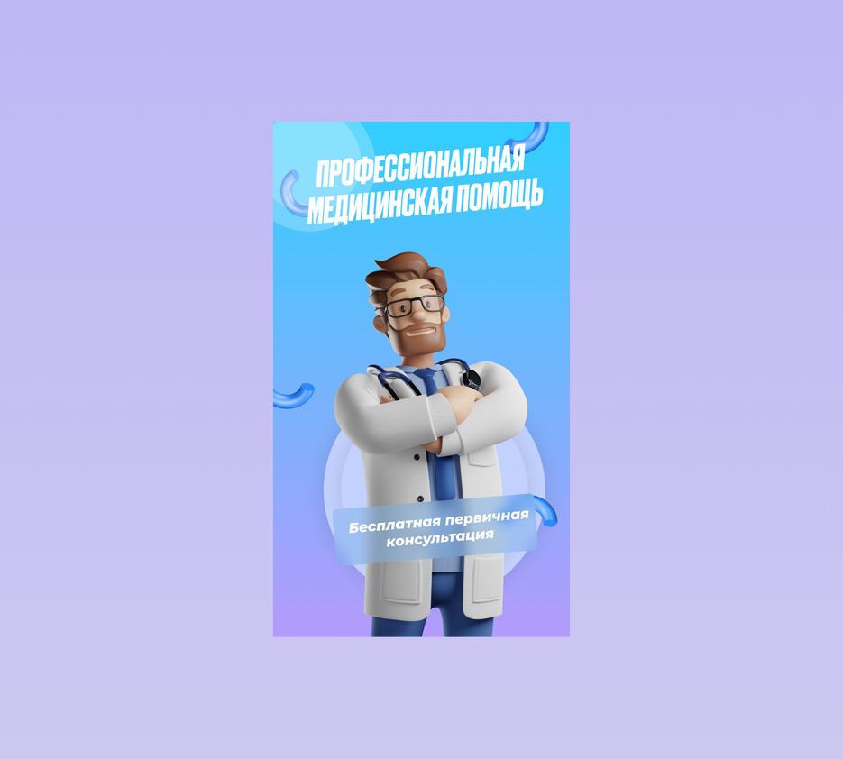 Frame 6.png